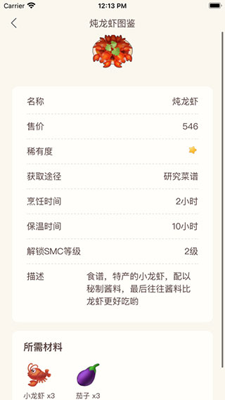 摩尔助手
