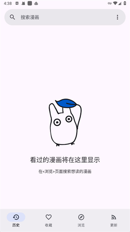 kotatsu漫画最新版本v9.2截图1