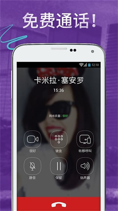 Viber(即时通讯)官方正版安装v26.0.2.0截图3