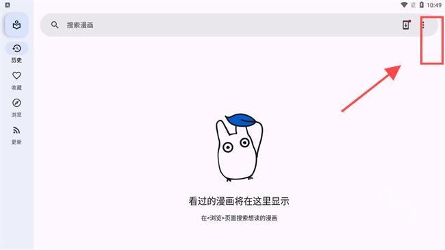kotatsu漫画