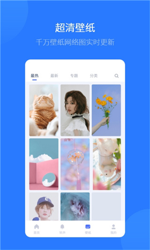 爱思助手免费版(完整版)安卓版安装v1.19.2截图3