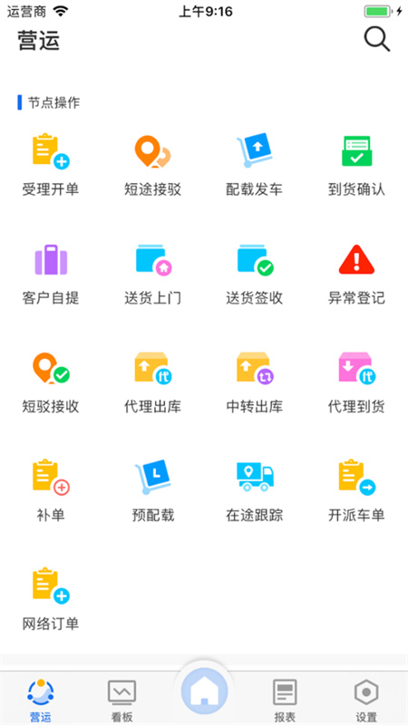 蓝桥
