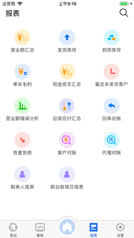 蓝桥