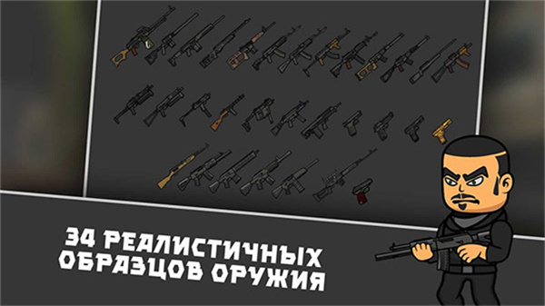 逃离塔克夫2d版截图2