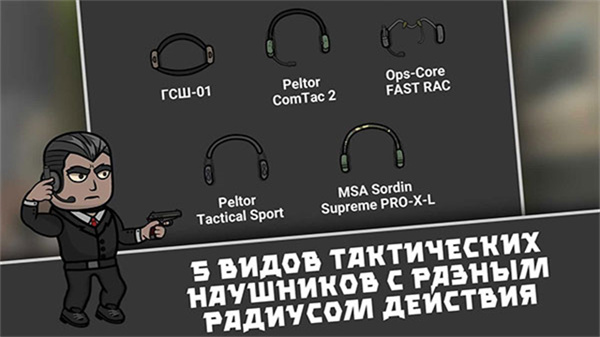 逃离塔克夫2d版截图3