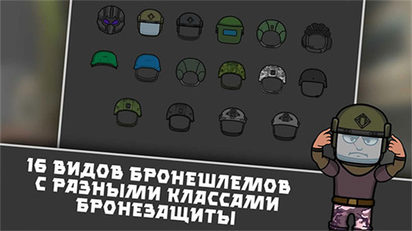 逃离塔克夫2d版截图5