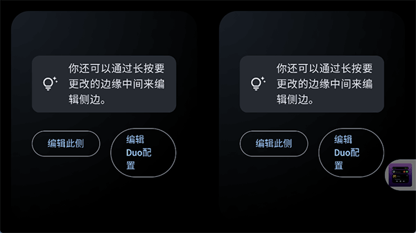 Stand By(IOS17模拟)中文版安装v1.6.399截图4