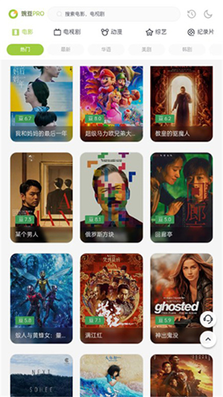 两年半社区(免费视频播放)手机版安装v1.5.0截图1