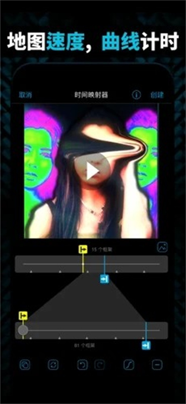 videostar(视频剪辑)安卓版安装v9.7.7截图1