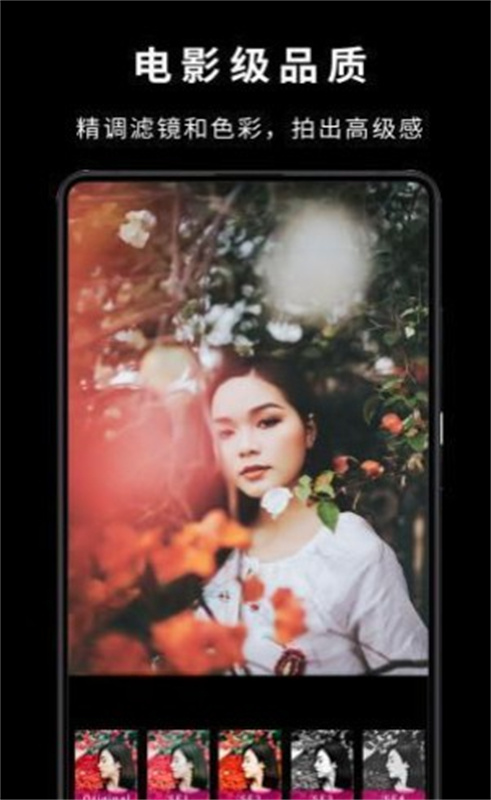 videostar