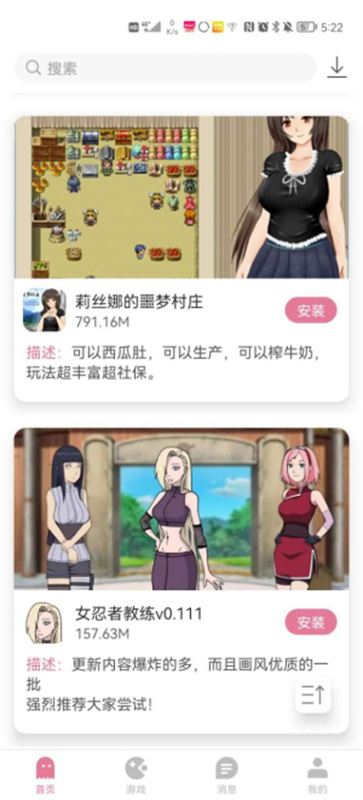 游咔游戏盒子完整版