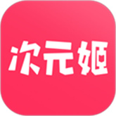次元姬小说平台(小说阅读)手机版安装v3.4.5