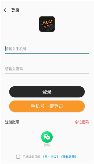 dazz相机正版