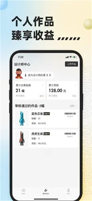 潮玩宇宙(游戏空间)手机版安装v4.3.5截图3