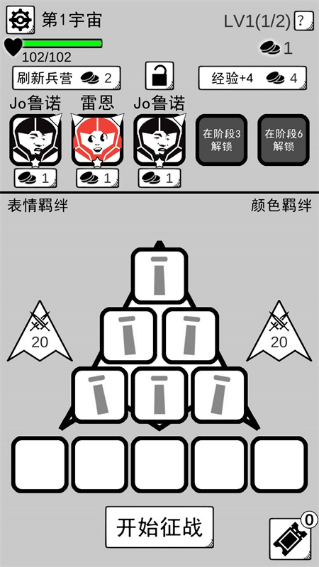 坏坏的飞机截图4