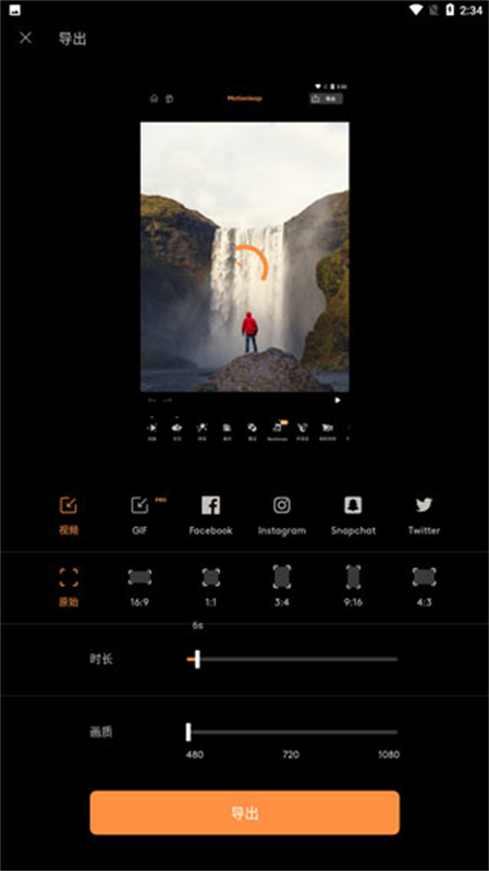 motionleap