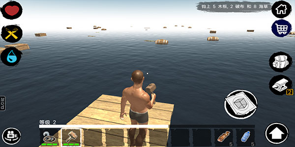 木筏求生中文联机版截图4
