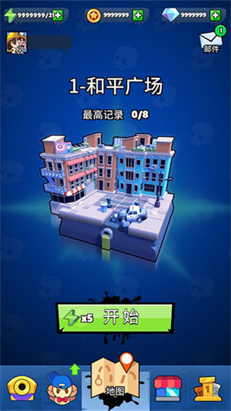 末日特攻队最新官方版v1.0.1截图5