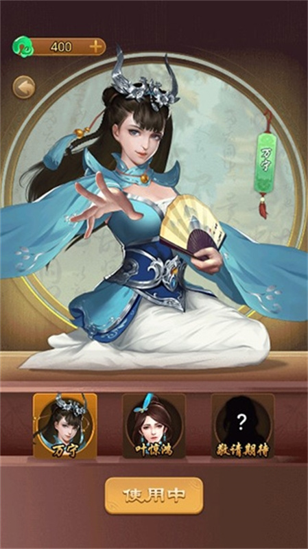 技能五子棋(万宁五子棋)手机版v1.1.73截图2