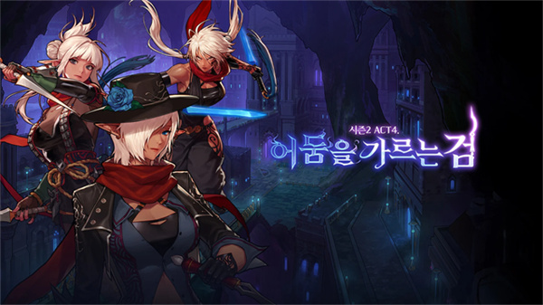 DNF韩服手游官方版v41.3.0截图1