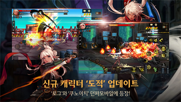 DNF韩服手游官方版v41.3.0截图3