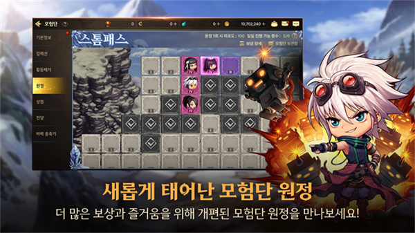 DNF韩服手游官方版v41.3.0截图2