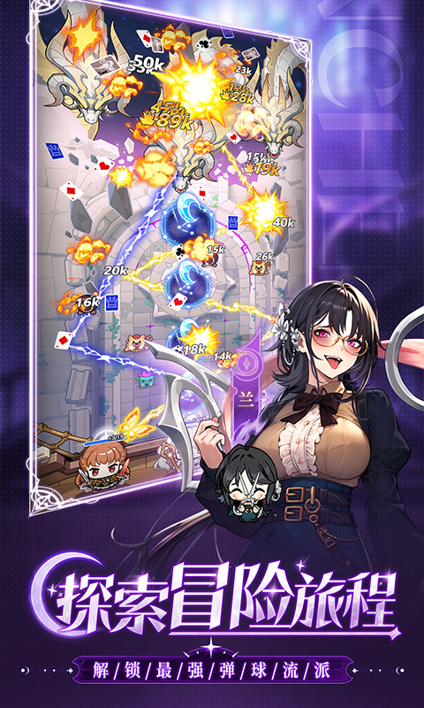 晴空双子(弹射消除)官方正版V1.1截图4