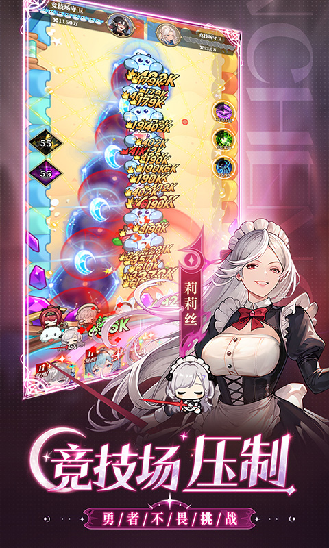 晴空双子(弹射消除)官方正版V1.1截图3