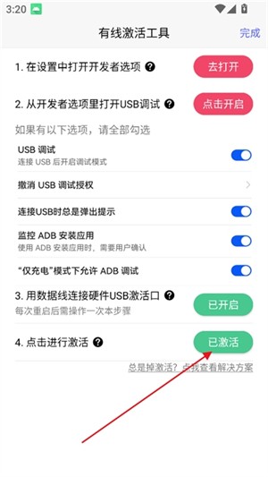 听雨游戏厅