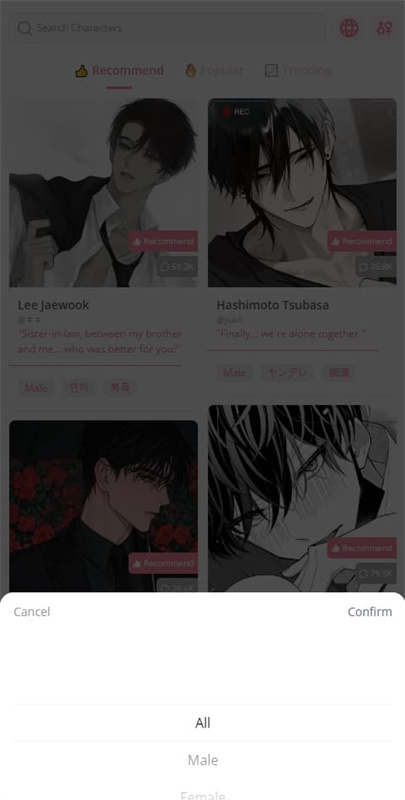 Dokichat AI安卓最新版v1.2.7截图2