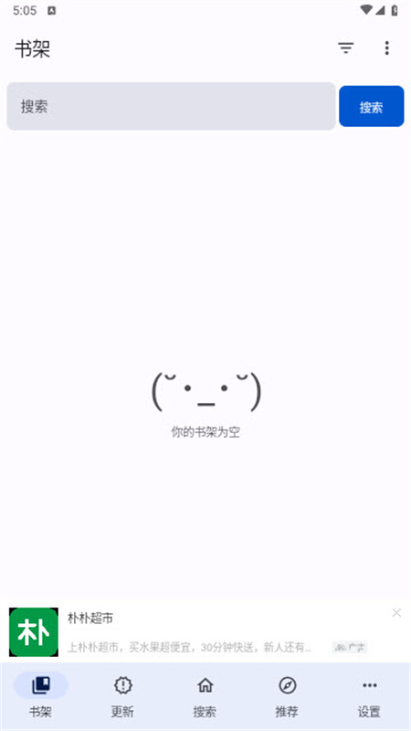 繁花漫画2025最新版本v0.2.8截图4