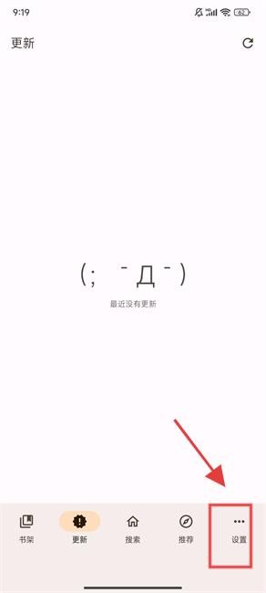 繁花漫画
