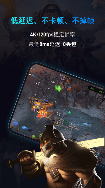 海马云电脑(云平台)免费版安装v3.3.1截图1