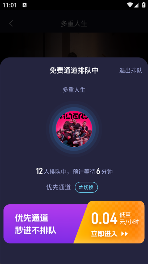 海马云电脑
