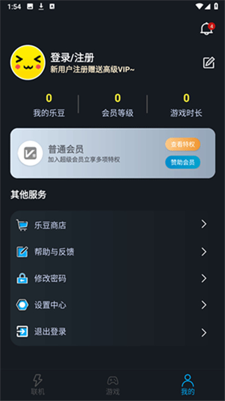 像素联机平台(团建联机)最新版安装v1.9.9截图4