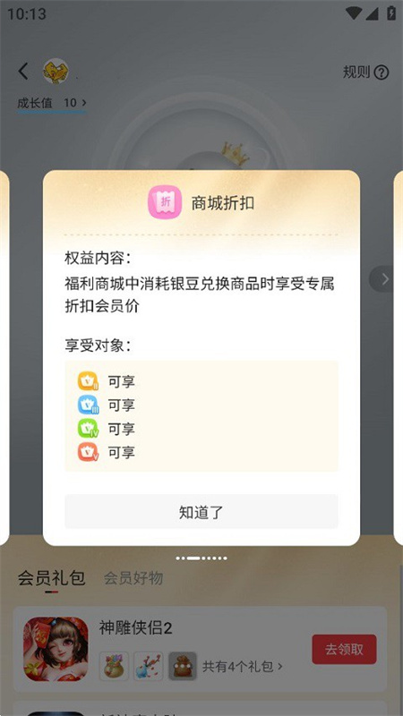 完美游戏社区