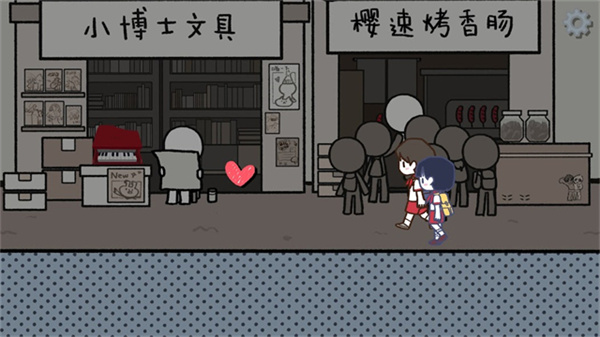 拣爱手游中文版免费v1.18截图5