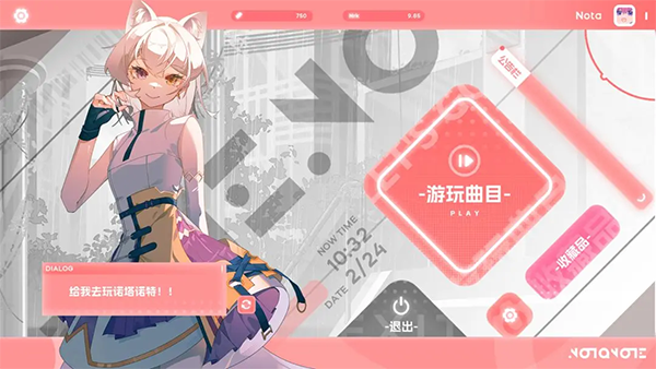 Notanote移动端截图4