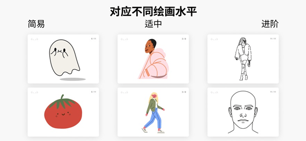 artworkout(绘画板绘)手机版安装v0.1.63截图2