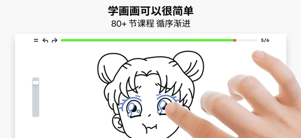 artworkout(绘画板绘)手机版安装v0.1.63截图3