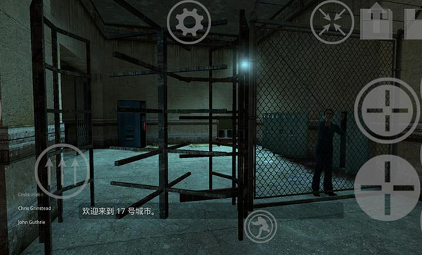 半条命2盖瑞模组截图1