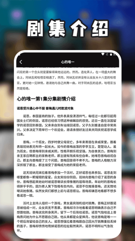 泰剧兔(免费视频)手机版安装v1.5.7.0截图4