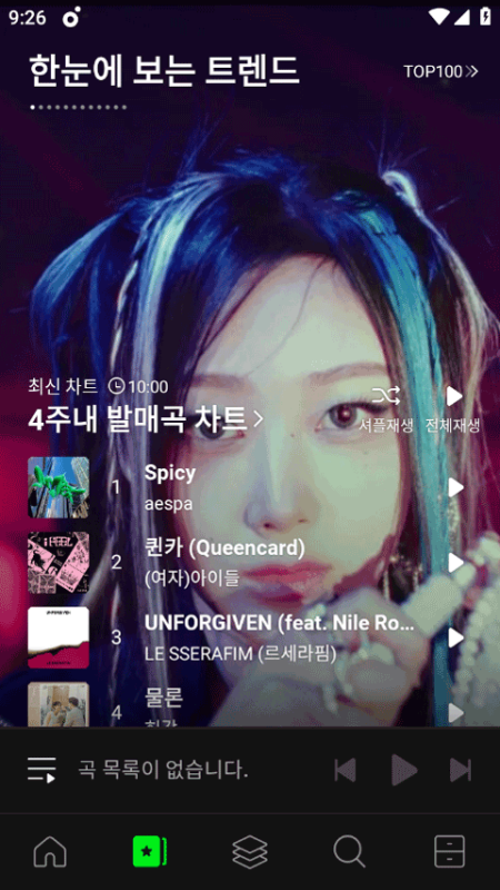 melon听歌(韩国听歌软件)中文版安装v6.18.1.2截图3