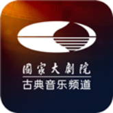 大剧院古典(古典音乐)手机版安装v3.3.0