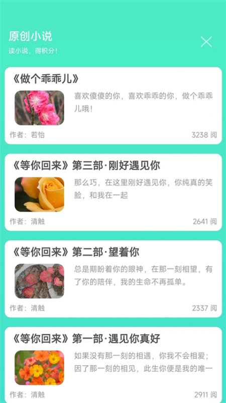 天天日历(日历记录)手机版安装v4.7.2截图1