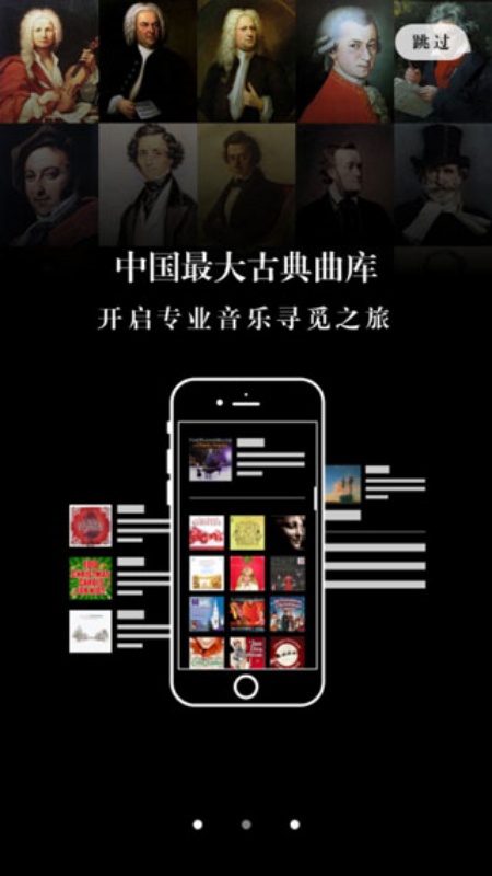 库客音乐正版