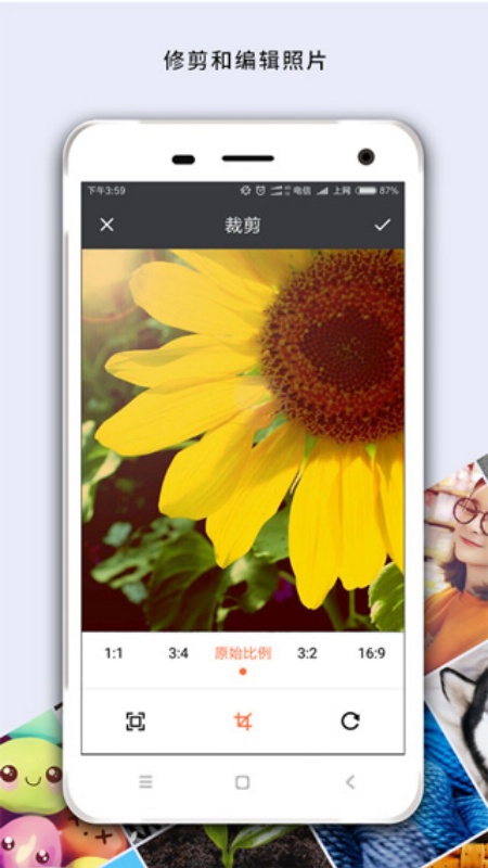 马赛克去除工具(手机版)免费版安装v1.18.7截图1
