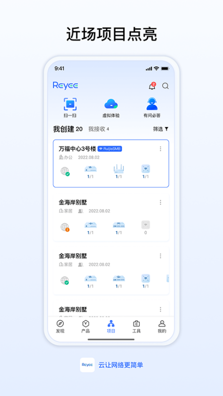 MT画质助手120帧(地铁逃生)手机版安装v3.81截图4