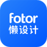 Fotor(图片编辑器)手机版安装v7.9.1.0