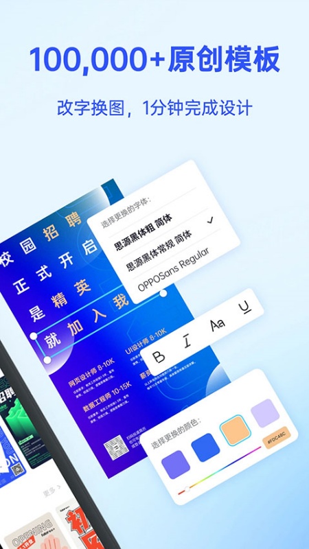 Fotor(图片编辑器)手机版安装v7.9.1.0截图2